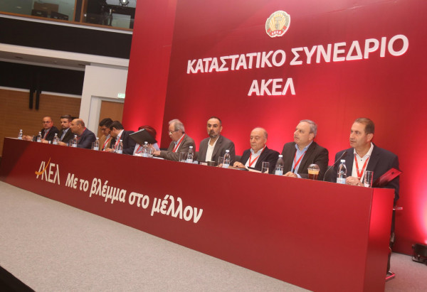 γερ