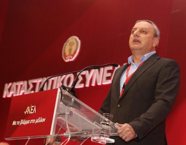 γερ