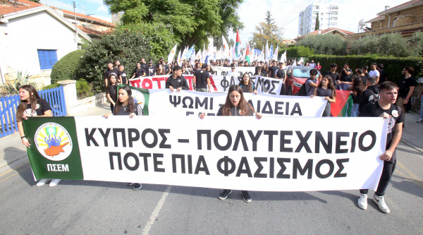 politexneio