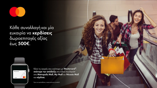 thumbnail_Mastercard MALLS CY_KV-01