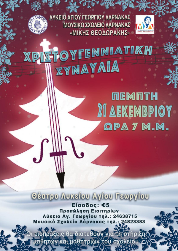 ηρτ