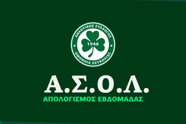σ