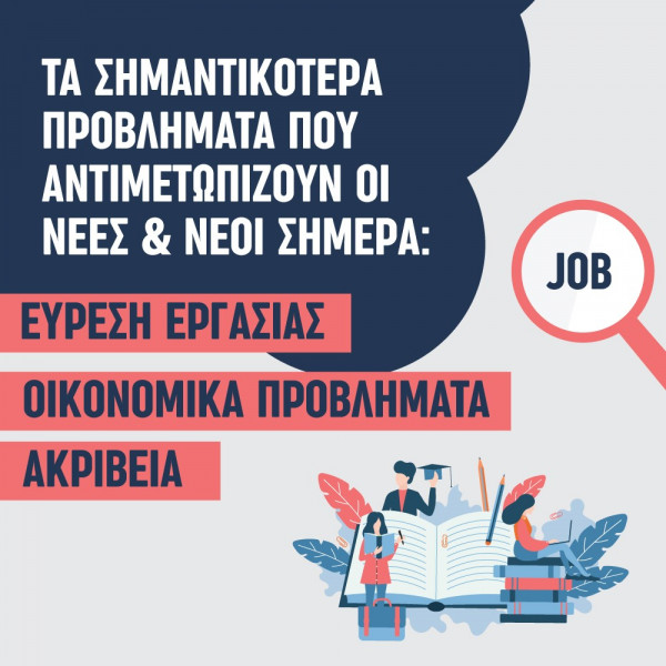 ξυτ