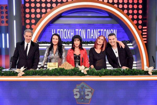 5X5 Σάββατο 30 Δεκεμβρίου