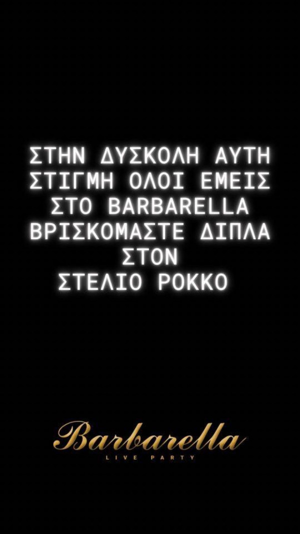 θυ