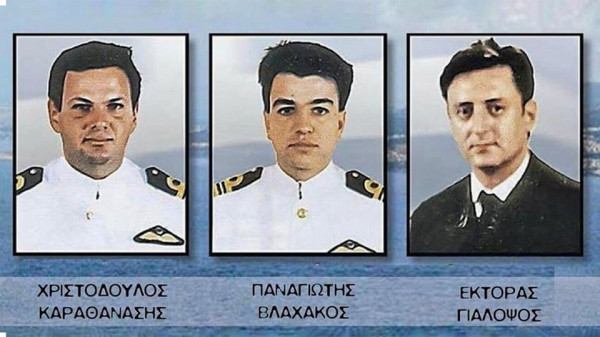 ιμια πεσοντες