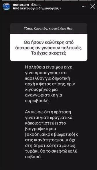 θη