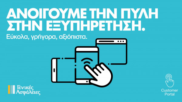 ητρ