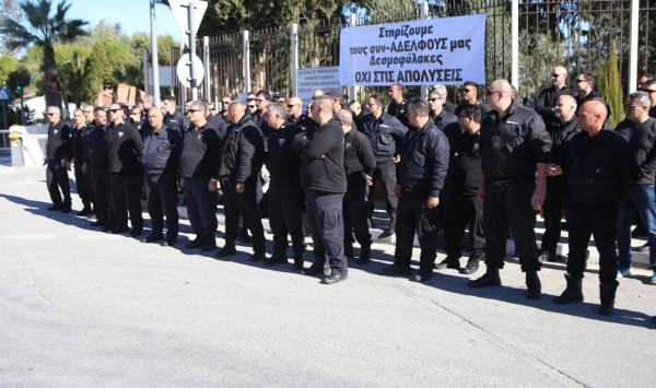 δεσμοφυλακες