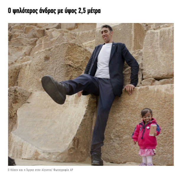 ξυτ