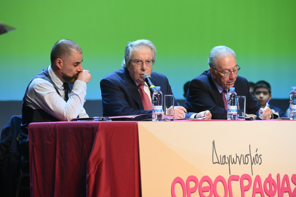 Διαγωνισμός φωτογραφίας