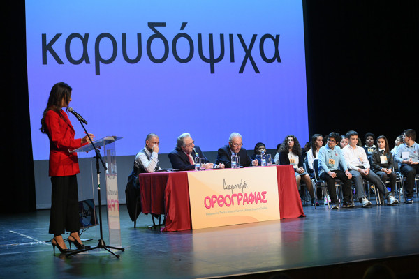 Διαγωνισμός φωτογραφίας