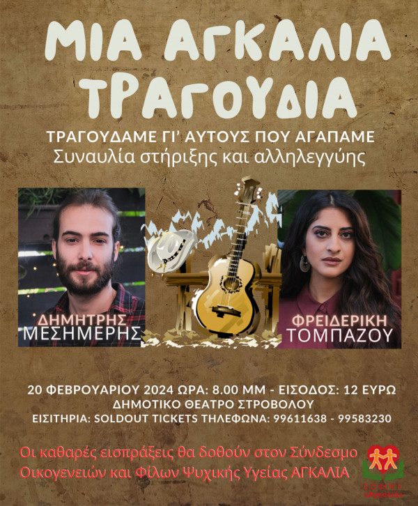 ΜΕΣΗΜΕΡΗΣ ΤΟΜΠΑΖΟΥ