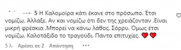 ιυγ