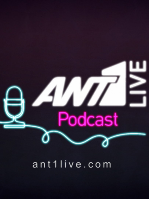 ant1live podcast pic poster