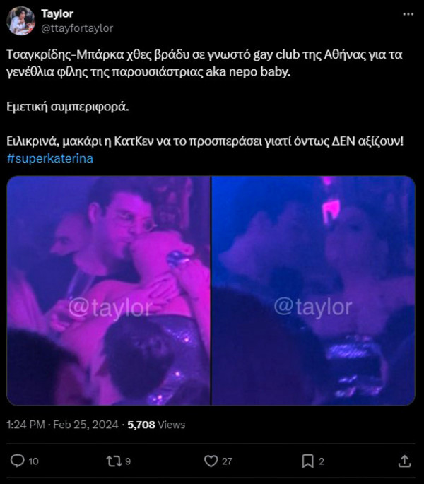 τφρ