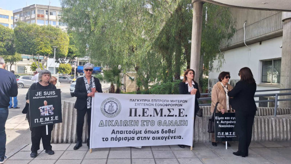φεσ