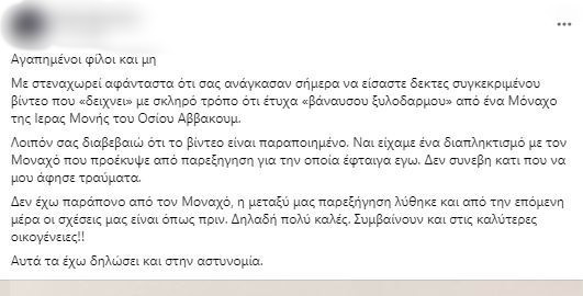 λικξη