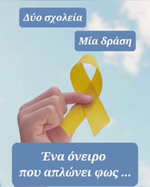 ΗΡΤ