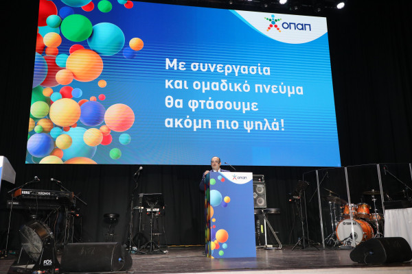 οπαπ
