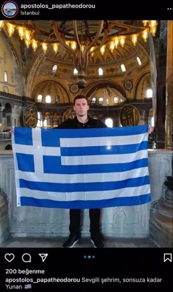 anartisi-agia-sofisa