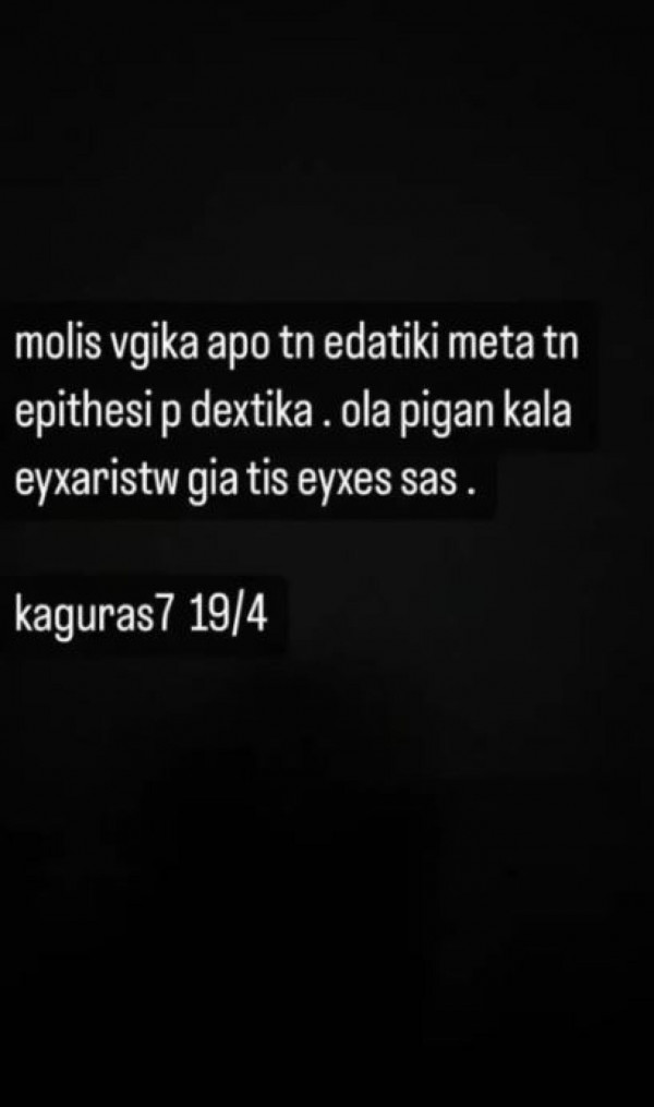 iy