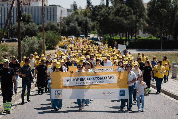 τραπεζα κυπρου