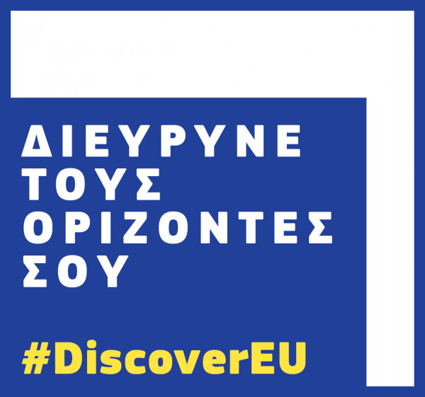 eu