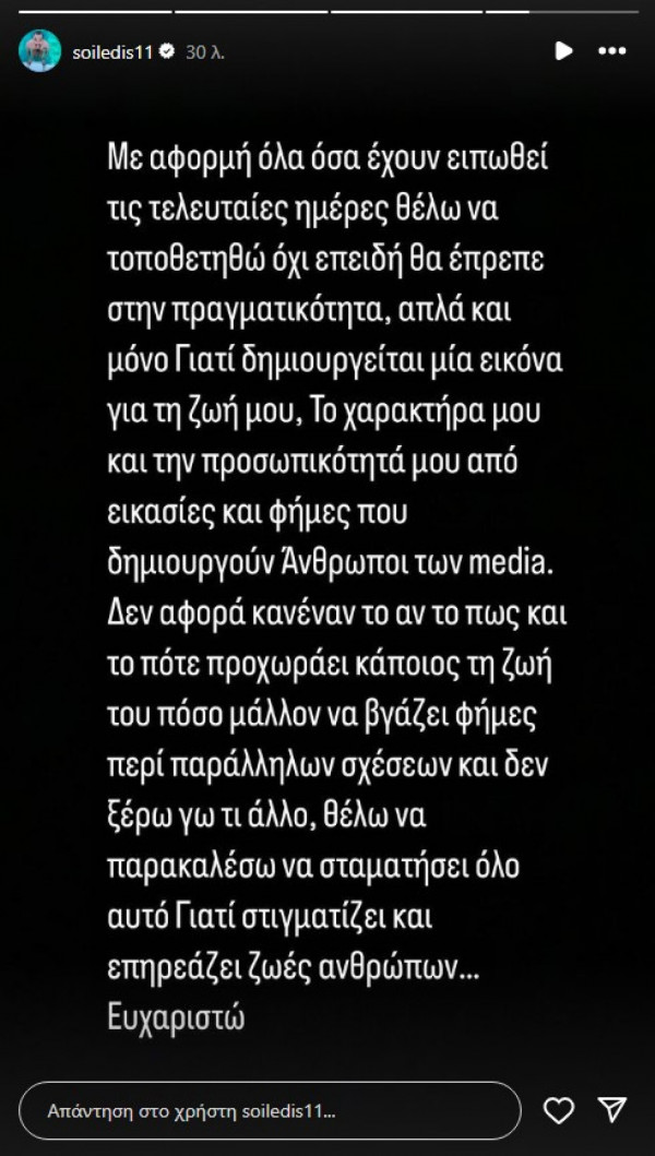 οι