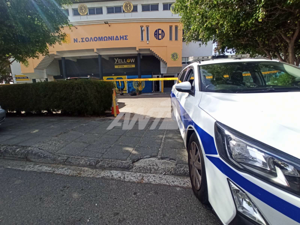 βανδαλισμοι