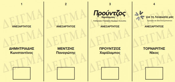 δημαρχος