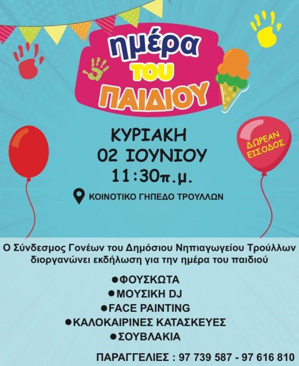 ττξυ