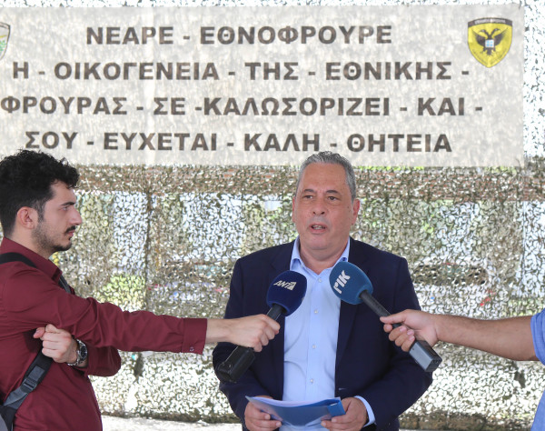 εθνικη φρουρα