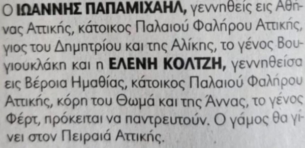 θυτ