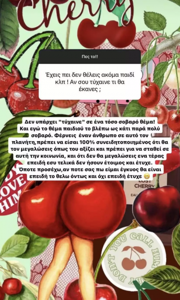κθυ