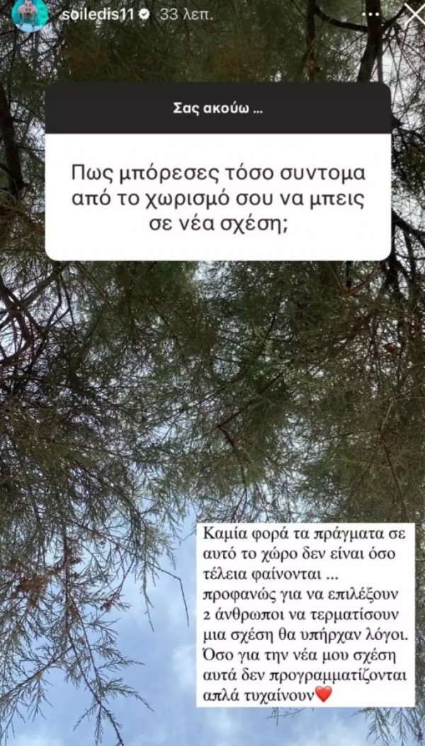 ποι
