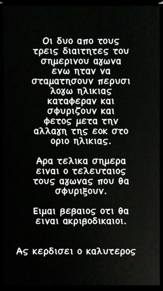 σ