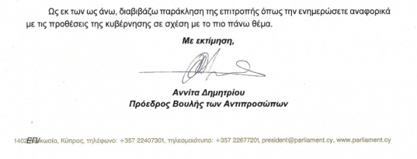 ΞΥΤ