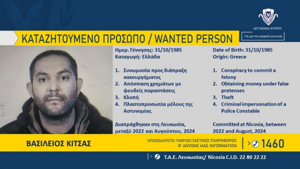 ΤΡ