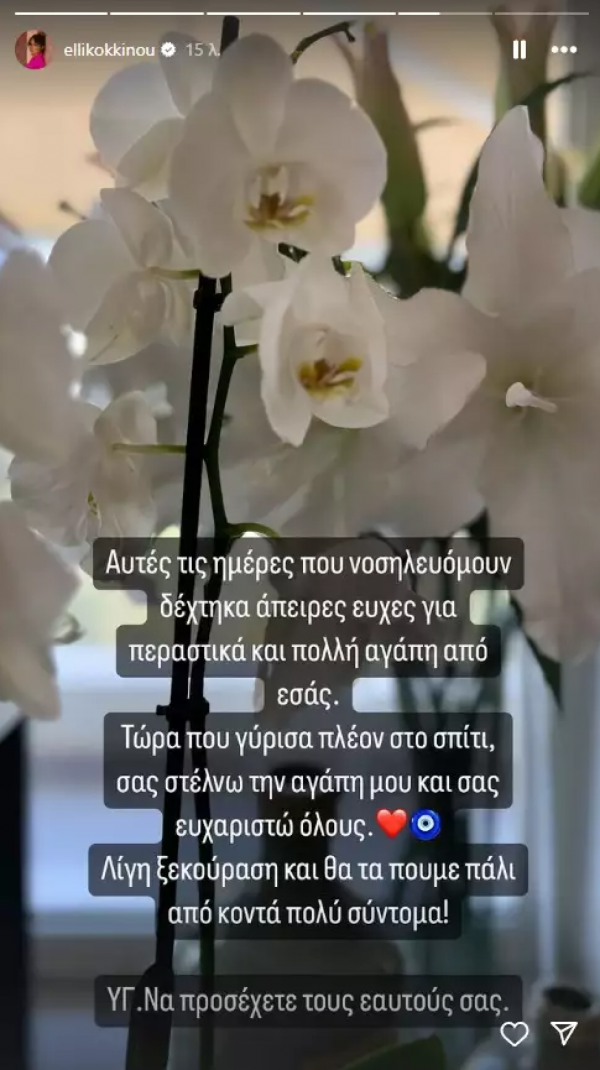 γτρδ