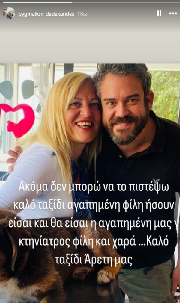 υκθ