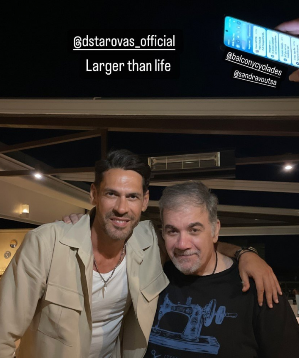 σταροβας