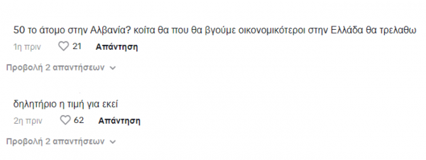 ξτ