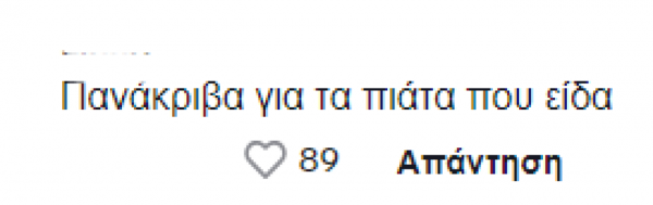 ξυτ