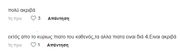ξυτ