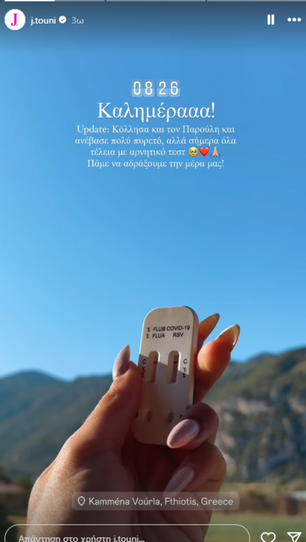 κυ
