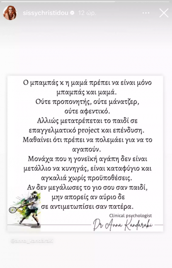 ητρ