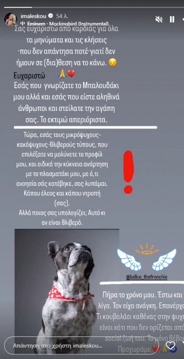 οθ