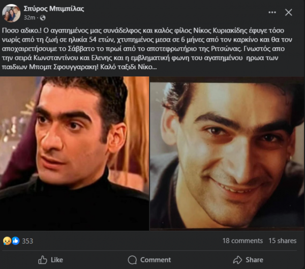 ο8