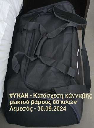 ξι